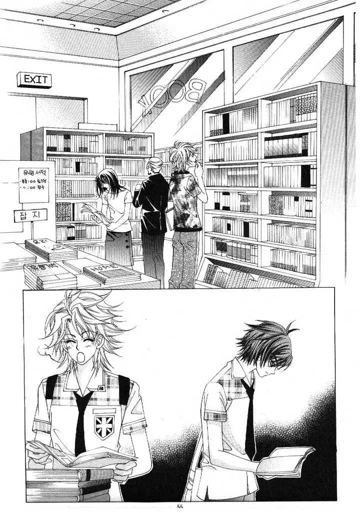 Boy of the Female Wolf Chapter 39 1